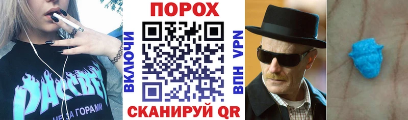 купить  сайты  Пыть-Ях  Амфетамин 97% 