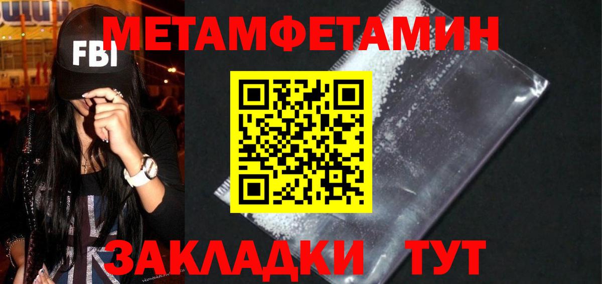 Amphetamine  Пыть-Ях  hydra ссылки  Amphetamine 98% 