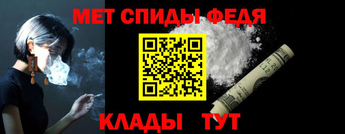 АМФЕТАМИН VHQ Пыть-Ях