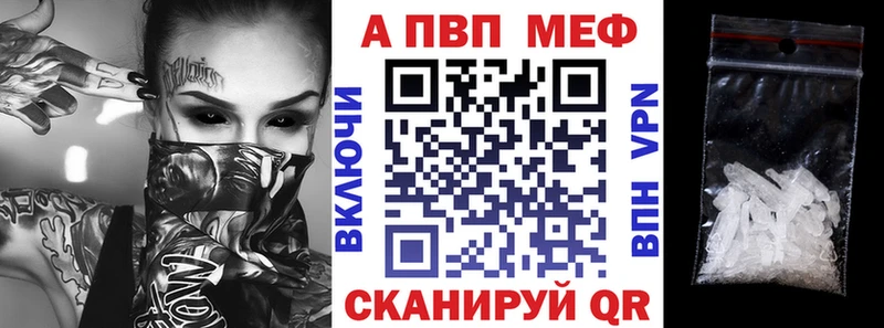 как найти закладки  Пыть-Ях  A-PVP СК КРИС 