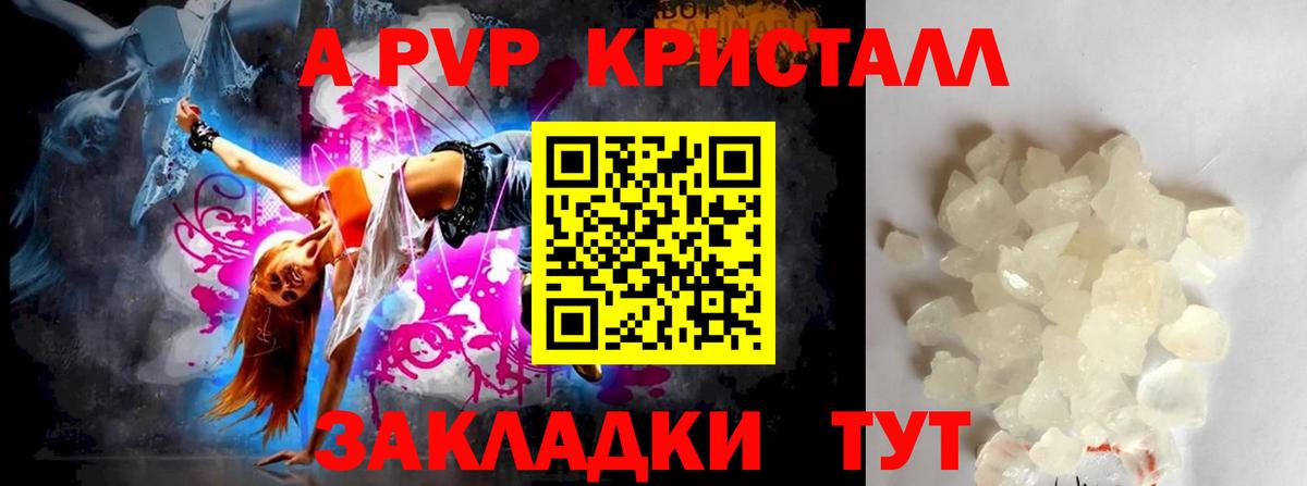 NBOMe  ГАШ  Лсд 25  Cocaine  Вход с VPN  ГАШИШ  Пыть-Ях  Марихуана  Меф МЯУ МЯУ  