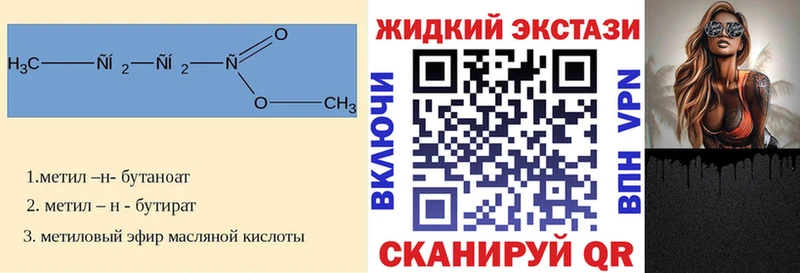 ссылка на мегу зеркало  Пыть-Ях  БУТИРАТ GHB 