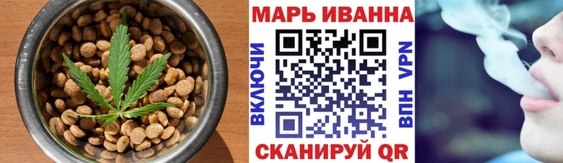 Cannafood марихуана  Пыть-Ях 