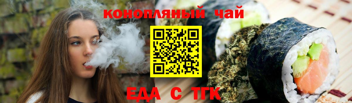 Canna-Cookies конопля  Пыть-Ях 