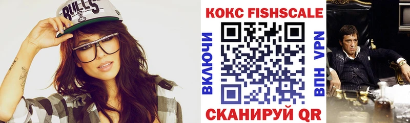 КОКАИН Эквадор  Пыть-Ях 