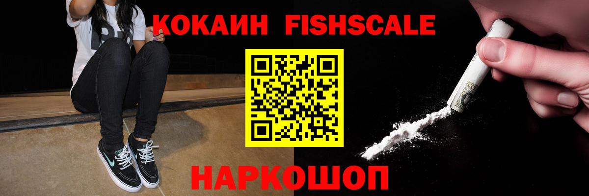 Кокаин Колумбийский  КОКАИН Боливия  Вход с VPN  COCAIN  Пыть-Ях 