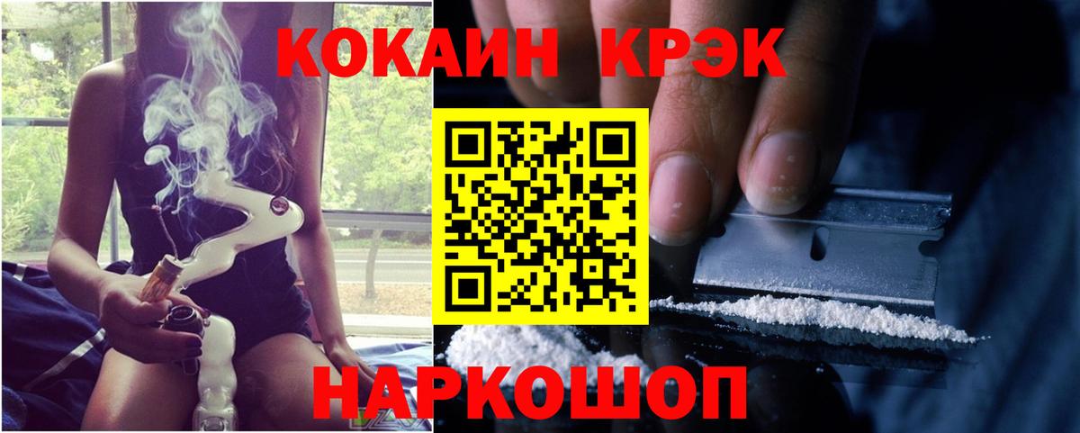 КОКАИН Колумбийский Пыть-Ях