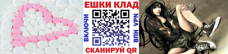 что такое наркотик  Пыть-Ях  ЭКСТАЗИ 280мг 