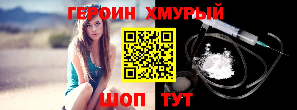  КОКАИН Пыть-Ях