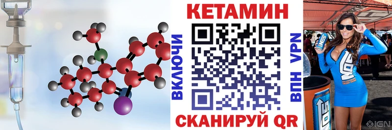 Кетамин ketamine  где продают наркотики  маркетплейс состав  Пыть-Ях 