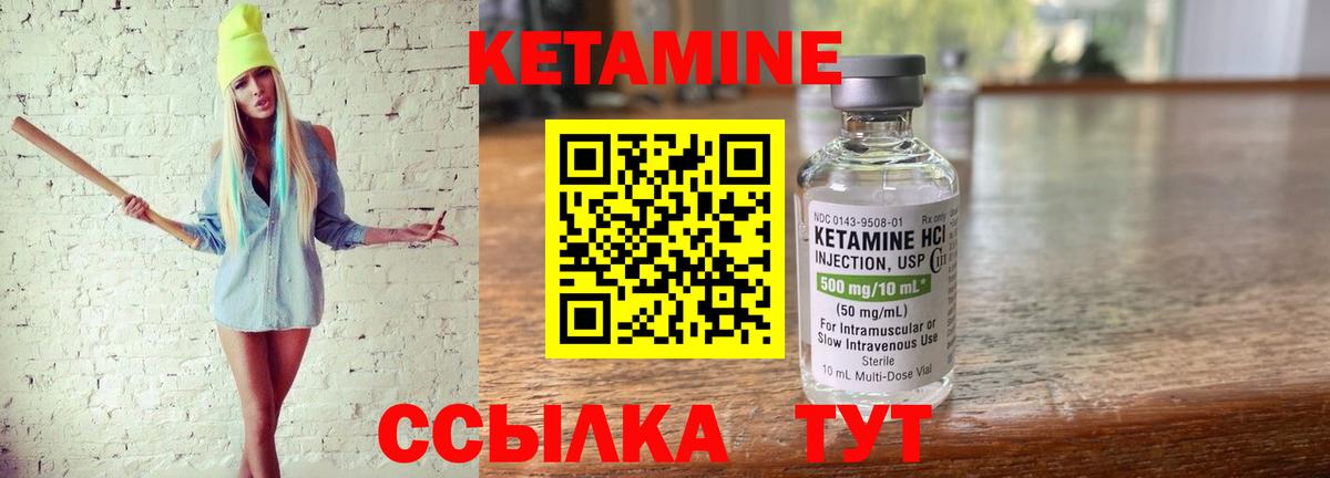 Пыть-Ях  OMG онион  Вход с VPN  КЕТАМИН VHQ 