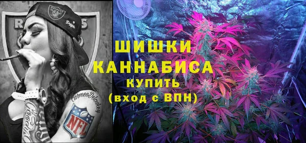 бошки Покровск