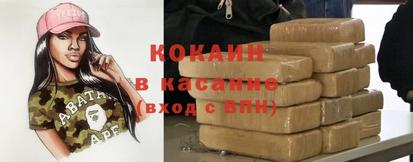 мефедрон мука Заводоуковск