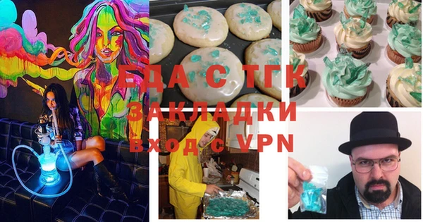 бошки Покровск