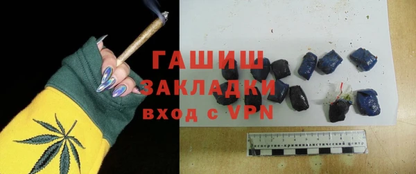бошки Покровск