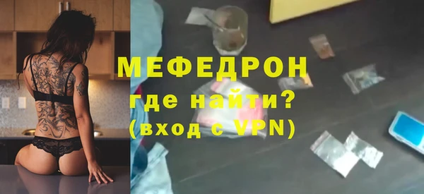 бошки Покровск
