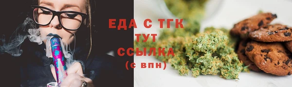 COCAINE Ленинск-Кузнецкий