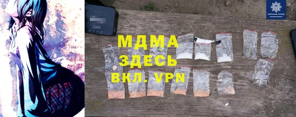 ALPHA-PVP Ленинск