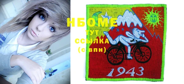 Альфа ПВП Протвино