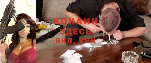 героин Покров