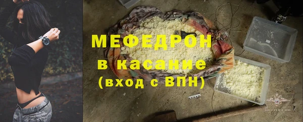 бошки Покровск