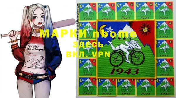 бошки Покровск