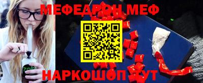 прущая мука Кингисепп