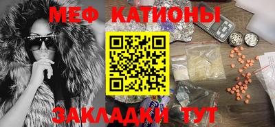 прущая мука Кингисепп