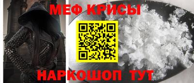 mdma Апшеронск