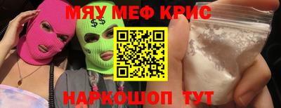 mdma Апшеронск