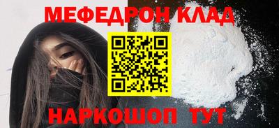 прущая мука Кингисепп
