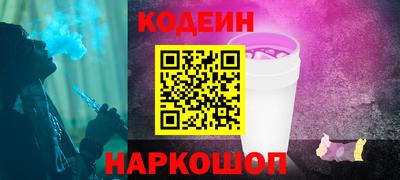 мефедрон VHQ Кинель