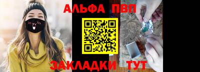 mdma Апшеронск