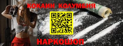 мефедрон VHQ Кинель