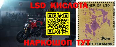 мефедрон VHQ Кинель