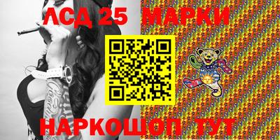 PSILOCYBIN Аргун