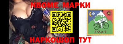 мефедрон VHQ Кинель