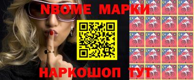 мефедрон VHQ Кинель