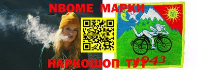 mdma Апшеронск