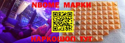 мефедрон VHQ Кинель