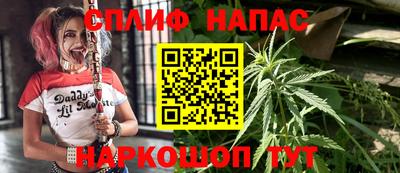 метамфетамин Краснокаменск