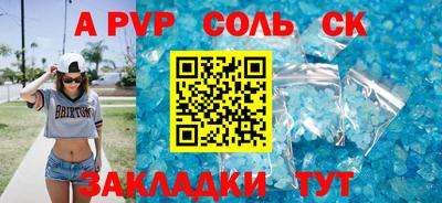 PSILOCYBIN Аргун