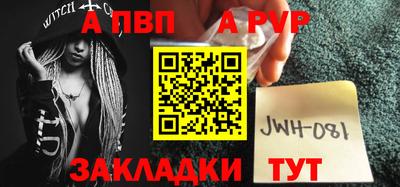 мефедрон VHQ Кинель