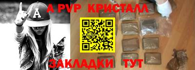 мефедрон VHQ Кинель