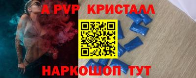 мефедрон VHQ Кинель