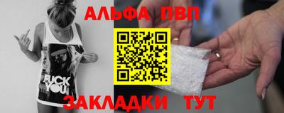 PSILOCYBIN Аргун