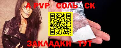 прущая мука Кингисепп