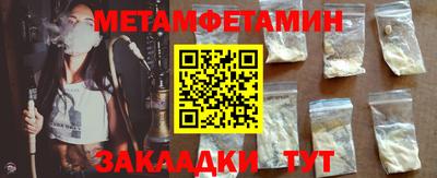 прущая мука Кингисепп