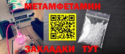 прущая мука Кингисепп