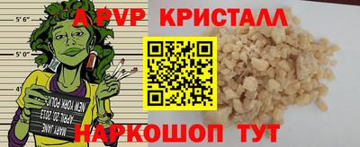 мефедрон VHQ Кинель